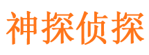 大同市侦探调查公司